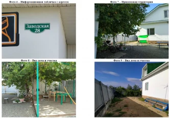 Жилой дом 206,1 кв.м.  с земельным участком 1500 кв.м. в г. Артем, Приморский Край